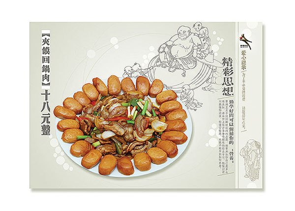 &#72;&#74;&#67;&#40644;&#37329;&#22478;
