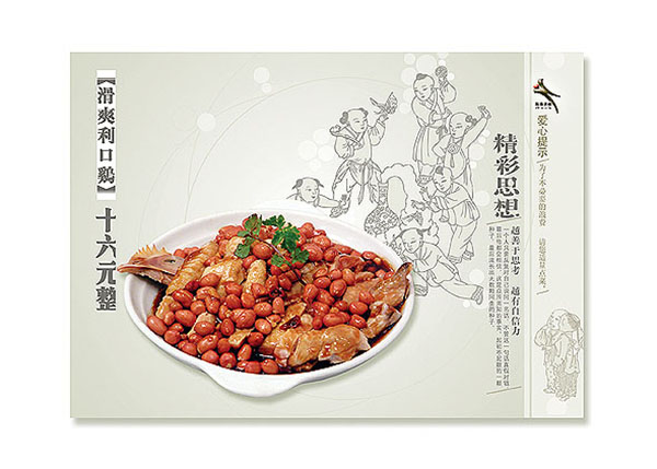 &#72;&#74;&#67;&#40644;&#37329;&#22478;