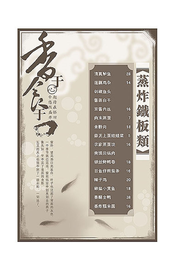 &#72;&#74;&#67;&#40644;&#37329;&#22478;