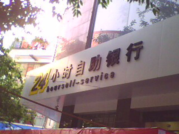 &#72;&#74;&#67;&#40644;&#37329;&#22478;
