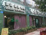 &#72;&#74;&#67;&#40644;&#37329;&#22478;
