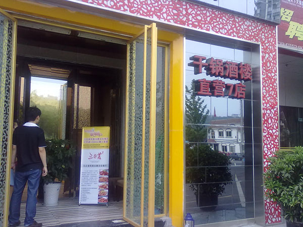 &#72;&#74;&#67;&#40644;&#37329;&#22478;