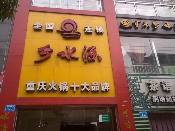 &#72;&#74;&#67;&#40644;&#37329;&#22478;