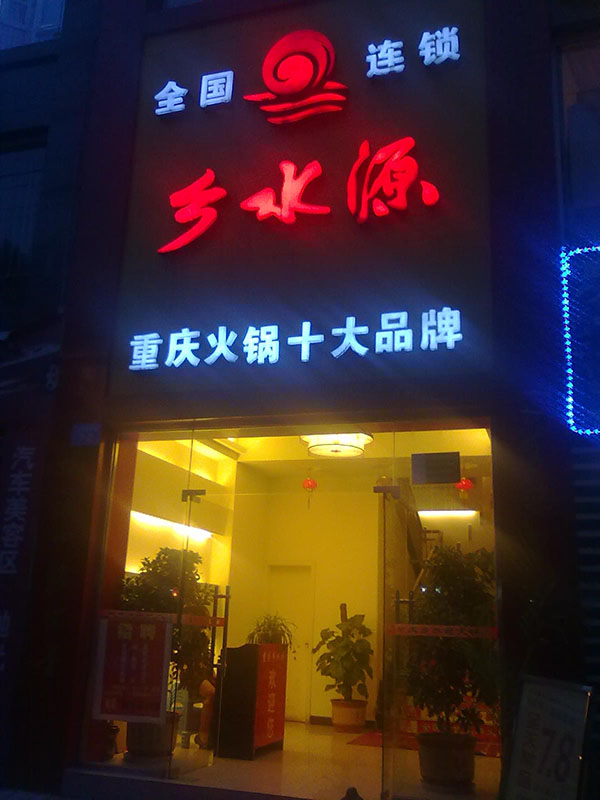 &#72;&#74;&#67;&#40644;&#37329;&#22478;