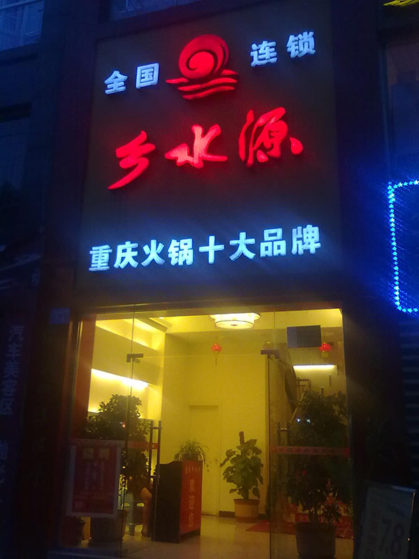 &#72;&#74;&#67;&#40644;&#37329;&#22478;