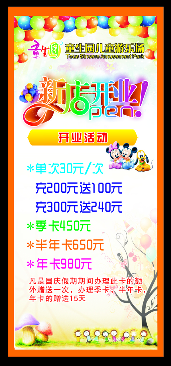 &#72;&#74;&#67;&#40644;&#37329;&#22478;