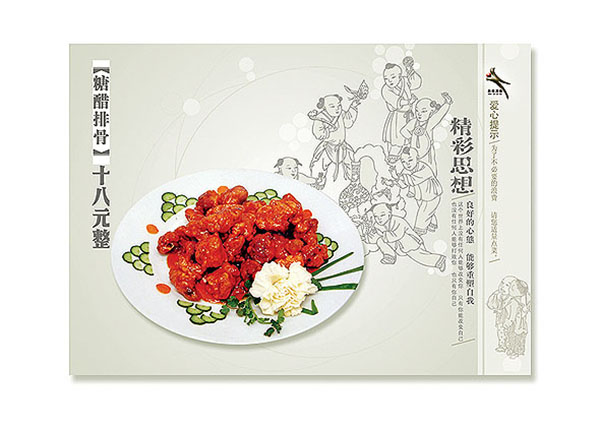 &#72;&#74;&#67;&#40644;&#37329;&#22478;