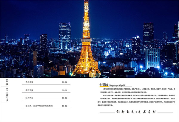 &#72;&#74;&#67;&#40644;&#37329;&#22478;
